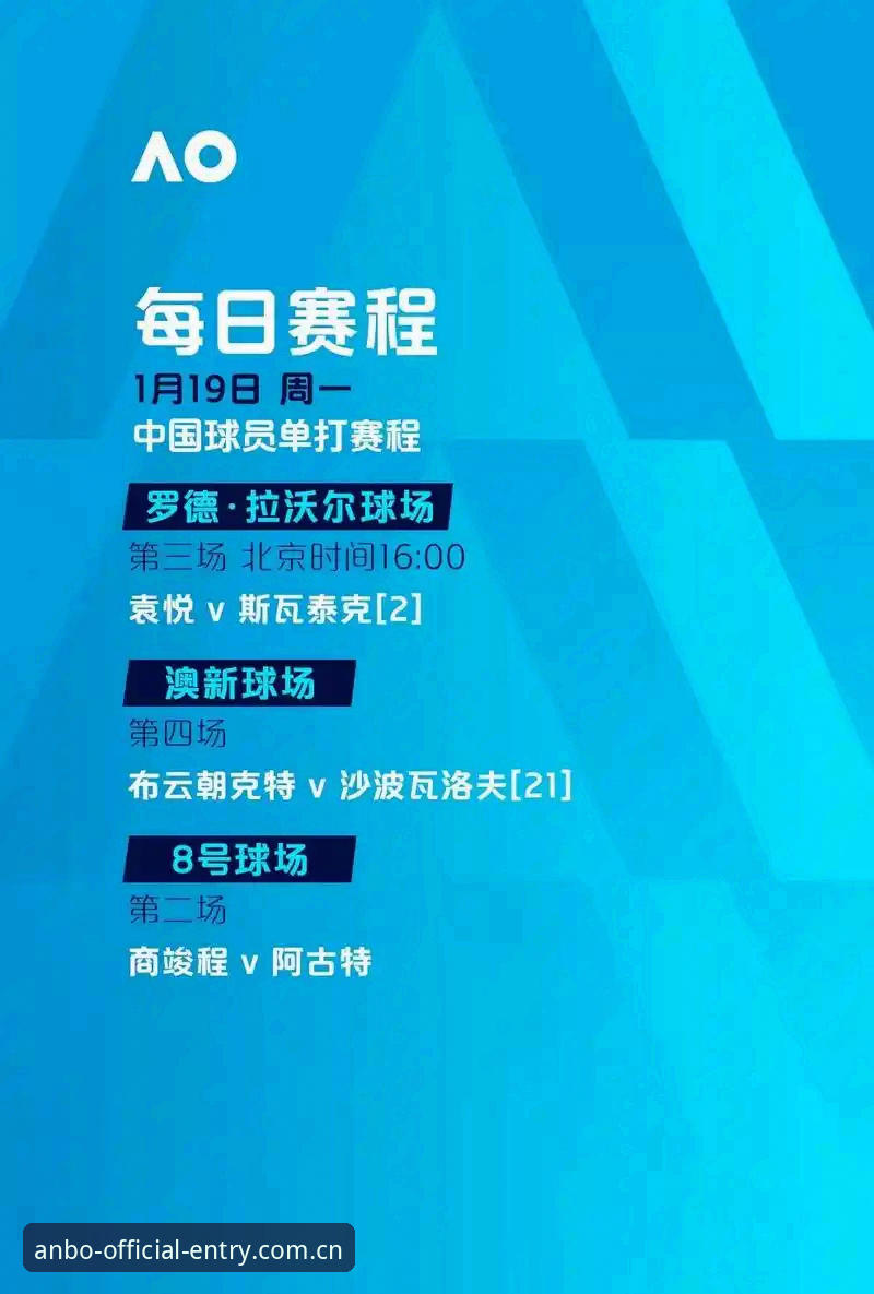 世界杯临近，约旦球迷为何无法亲临美国赛场？安博电竞如何破解观赛困局？
