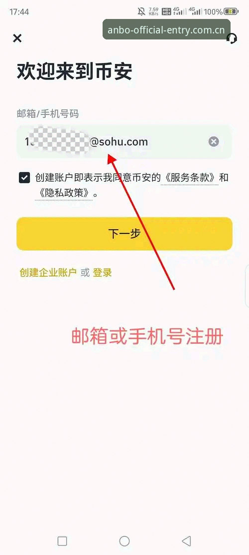 安博电竞官网入口详解：如何快速识别官方登录地址